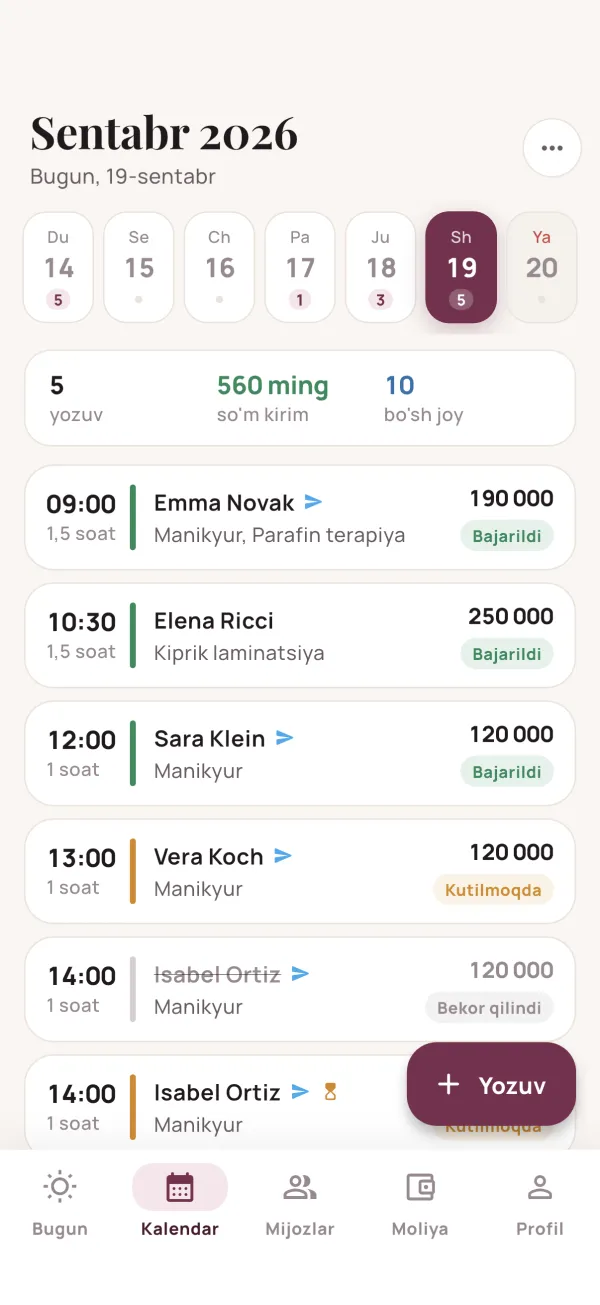 Календарь