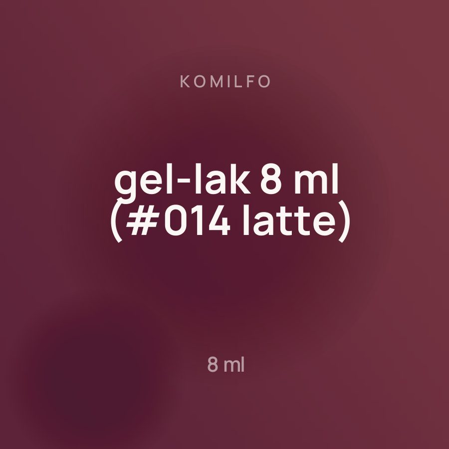 Komilfo gel-lak 8 ml (#014 latte) — Фото 2