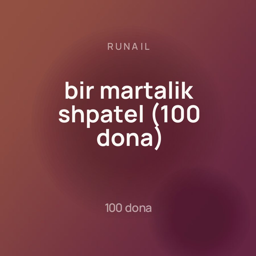 Runail bir martalik shpatel (100 dona)
